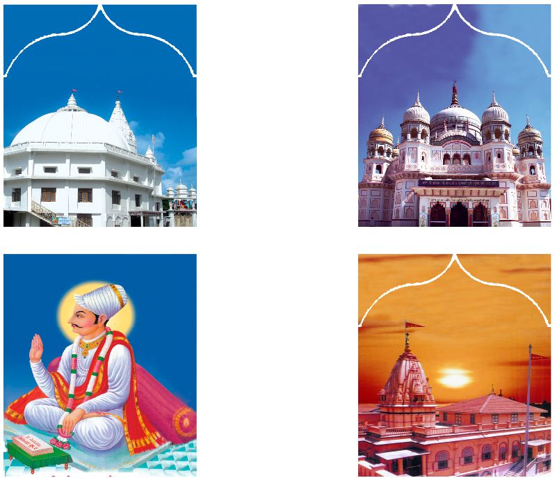 Prannath 4th Centennial Celebration